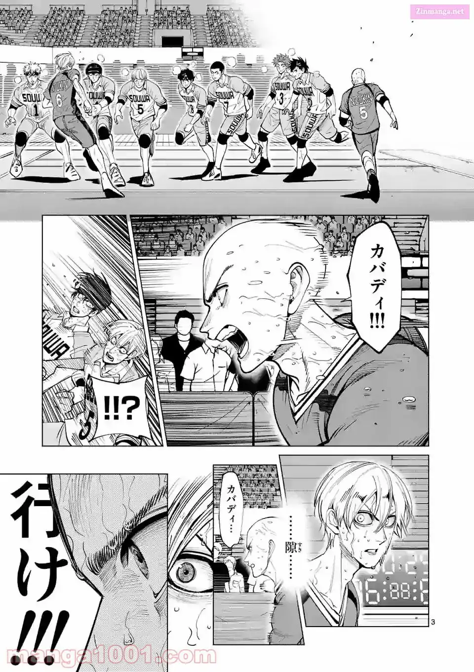 Burning Kabaddi Chapter 166 page 3 - 
