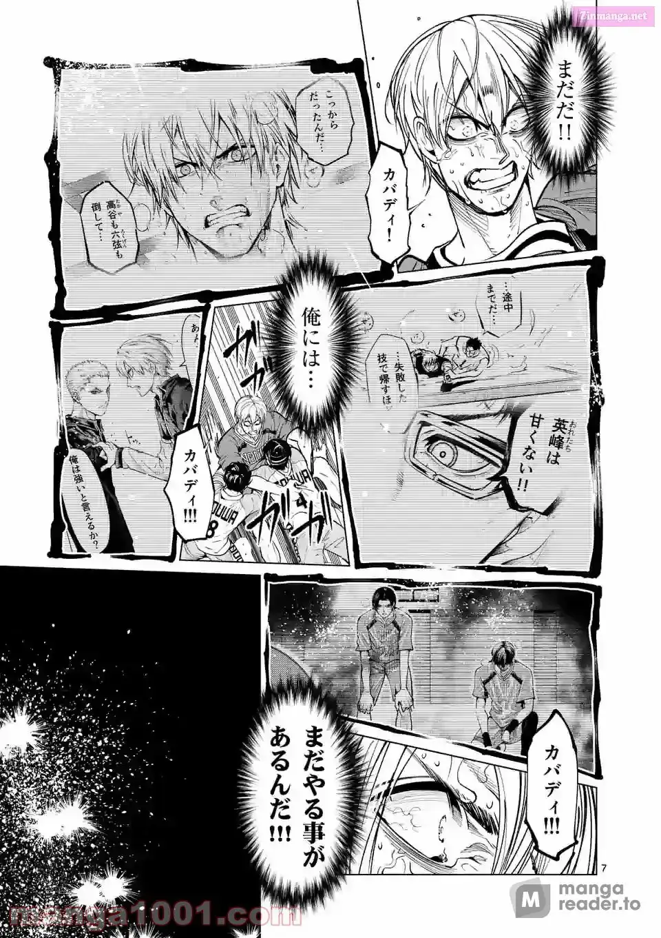 Burning Kabaddi Chapter 166 page 7 - 