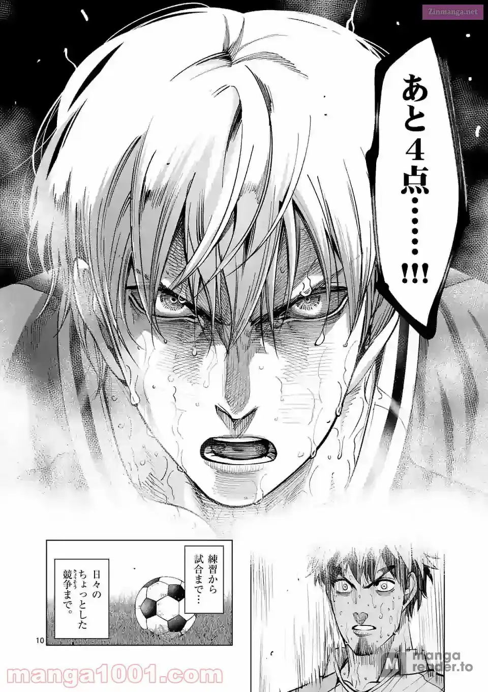 Burning Kabaddi Chapter 166 page 10 - 