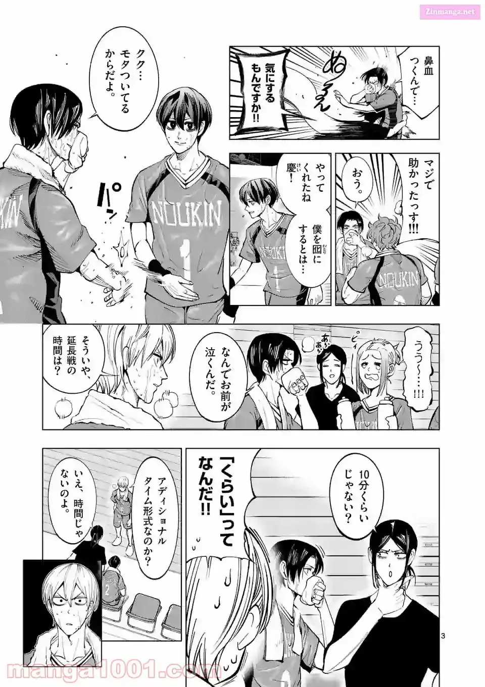 Burning Kabaddi Chapter 169 page 3 - 
