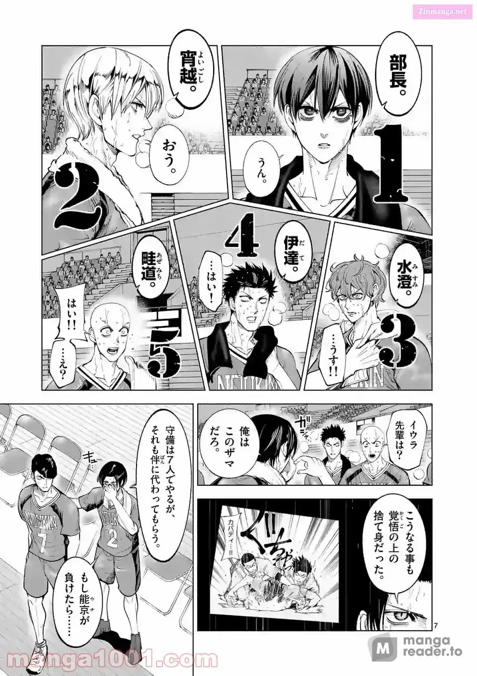 Burning Kabaddi Chapter 169 page 7 - 