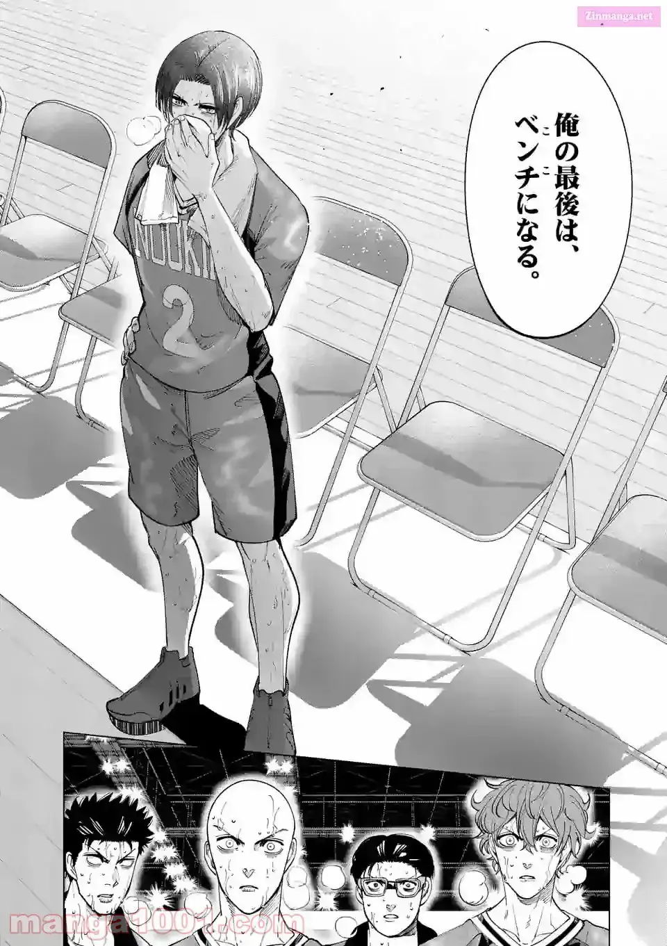 Burning Kabaddi Chapter 169 page 8 - 