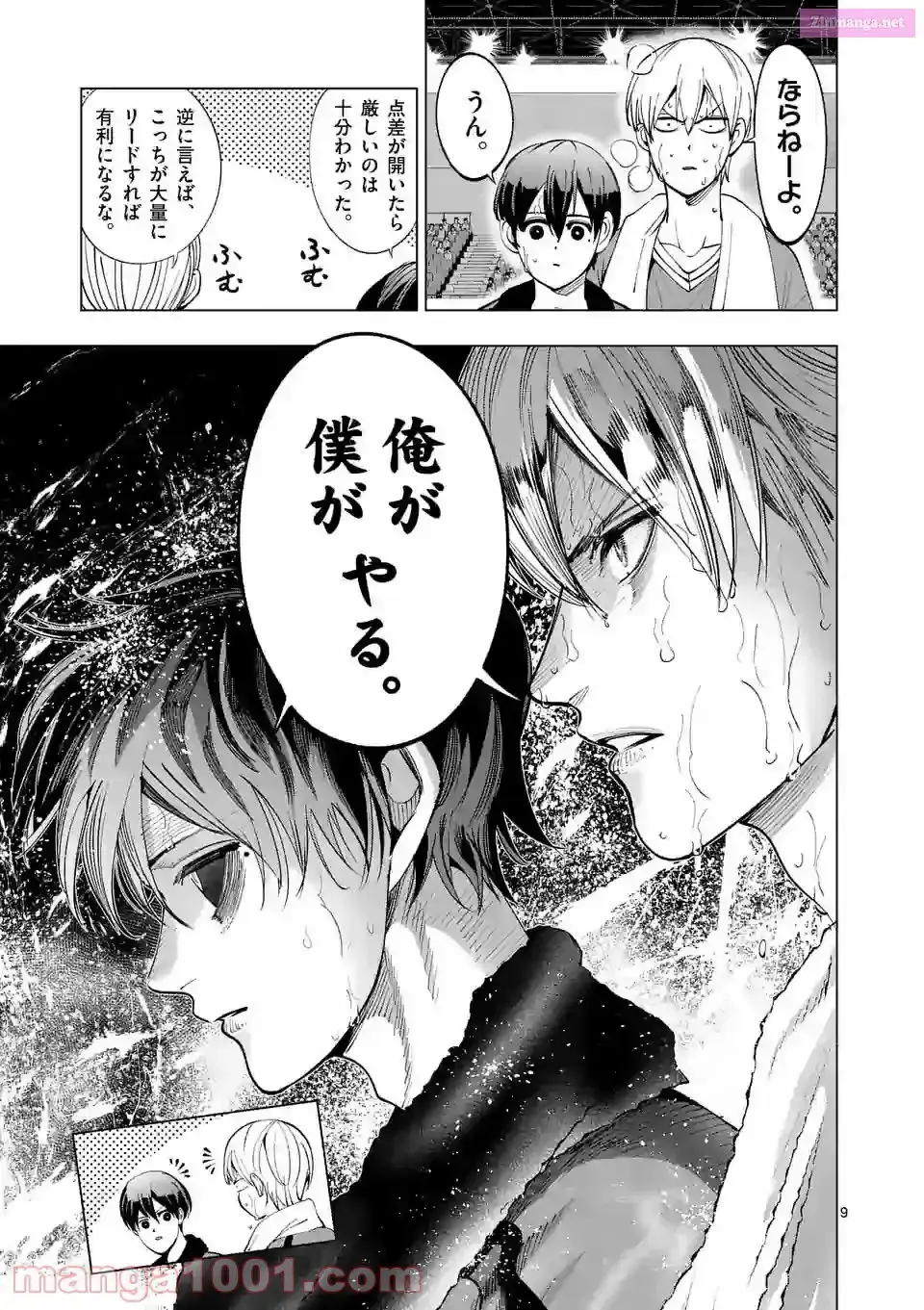 Burning Kabaddi Chapter 169 page 9 - 