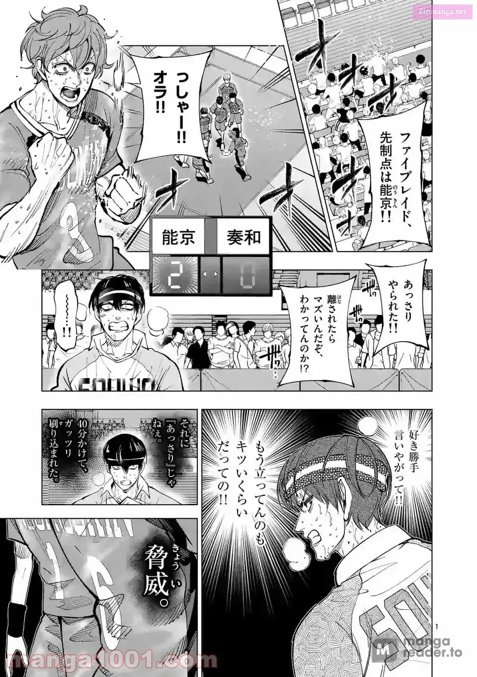Burning Kabaddi Chapter 170 page 1 - 