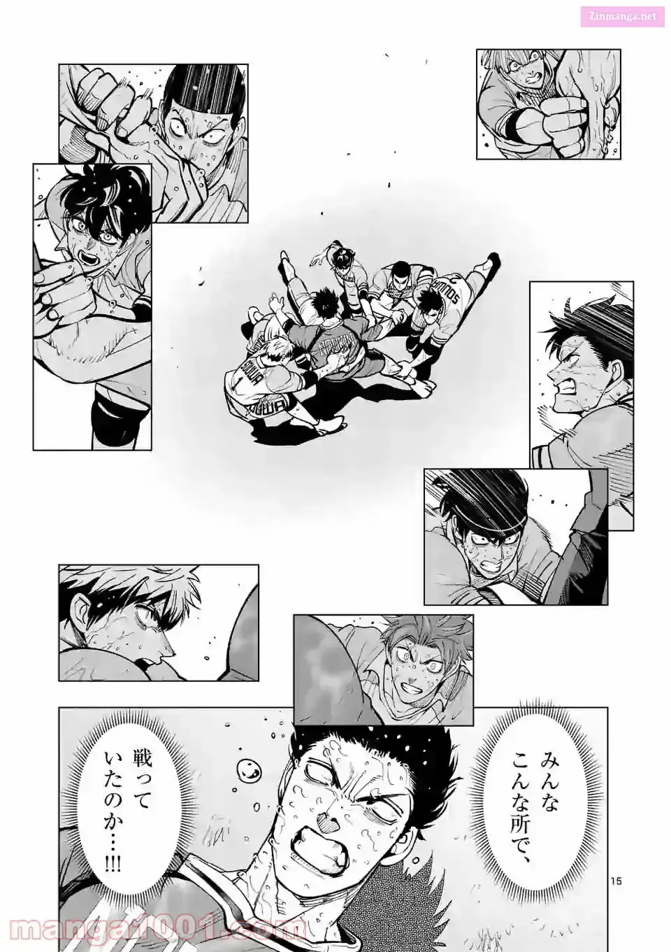 Burning Kabaddi Chapter 170 page 15 - 