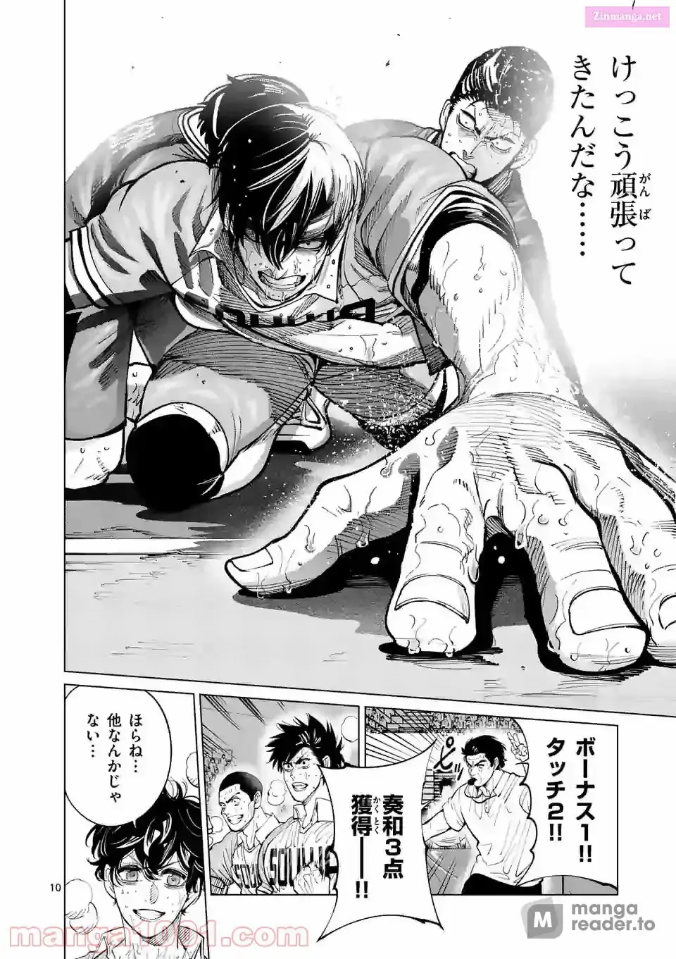 Burning Kabaddi Chapter 170 page 10 - 