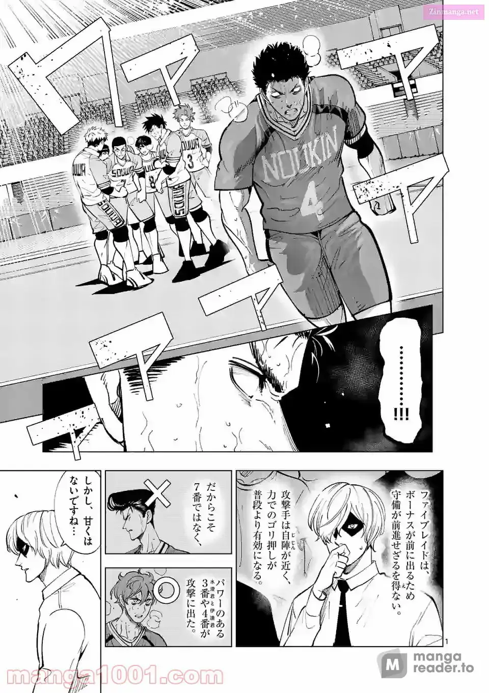 Burning Kabaddi Chapter 171 page 1 - 