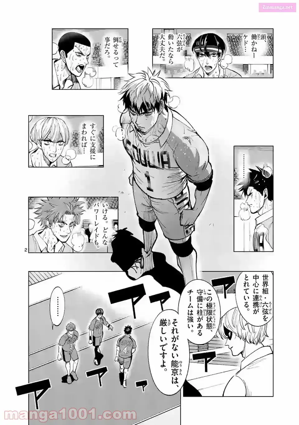 Burning Kabaddi Chapter 171 page 2 - 