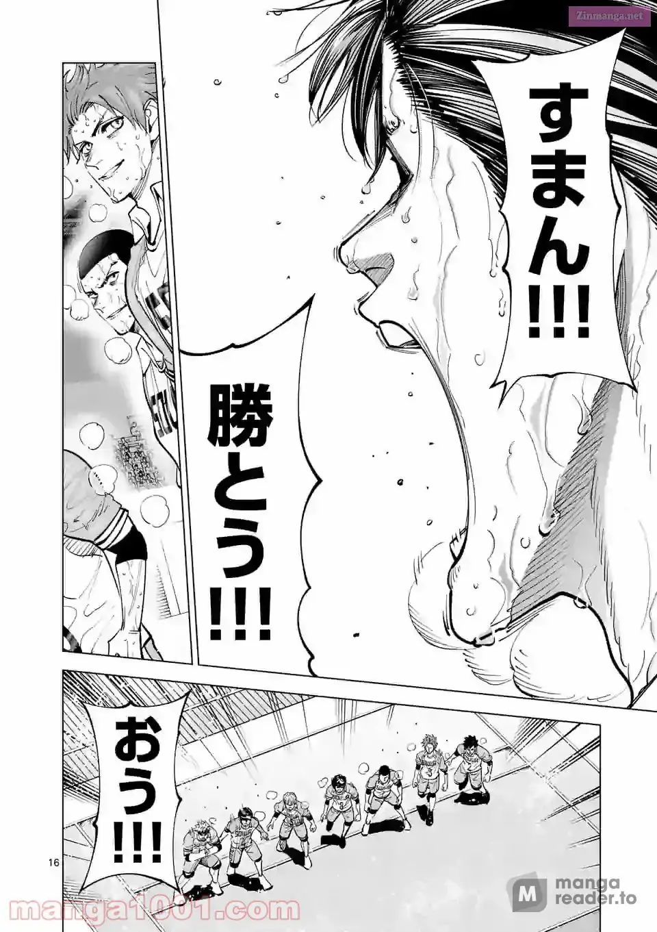 Burning Kabaddi Chapter 171 page 16 - 