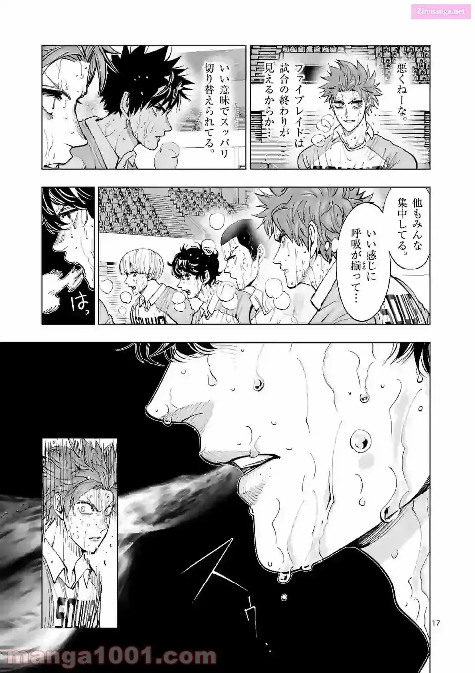 Burning Kabaddi Chapter 171 page 17 - 