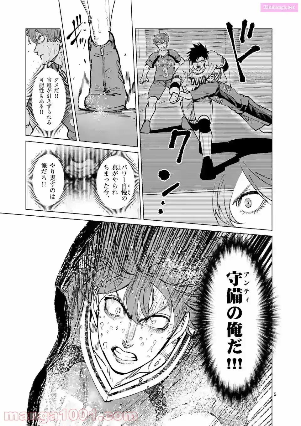 Burning Kabaddi Chapter 171 page 5 - 