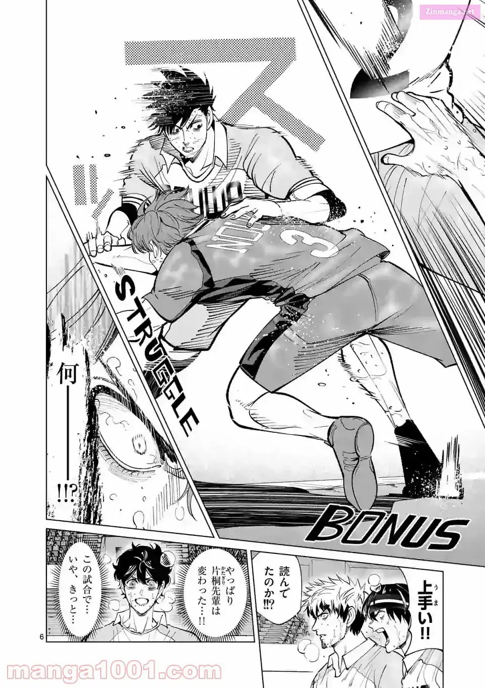 Burning Kabaddi Chapter 171 page 6 - 