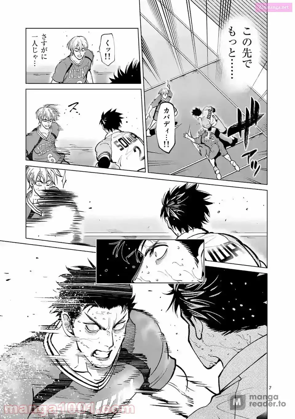 Burning Kabaddi Chapter 171 page 7 - 
