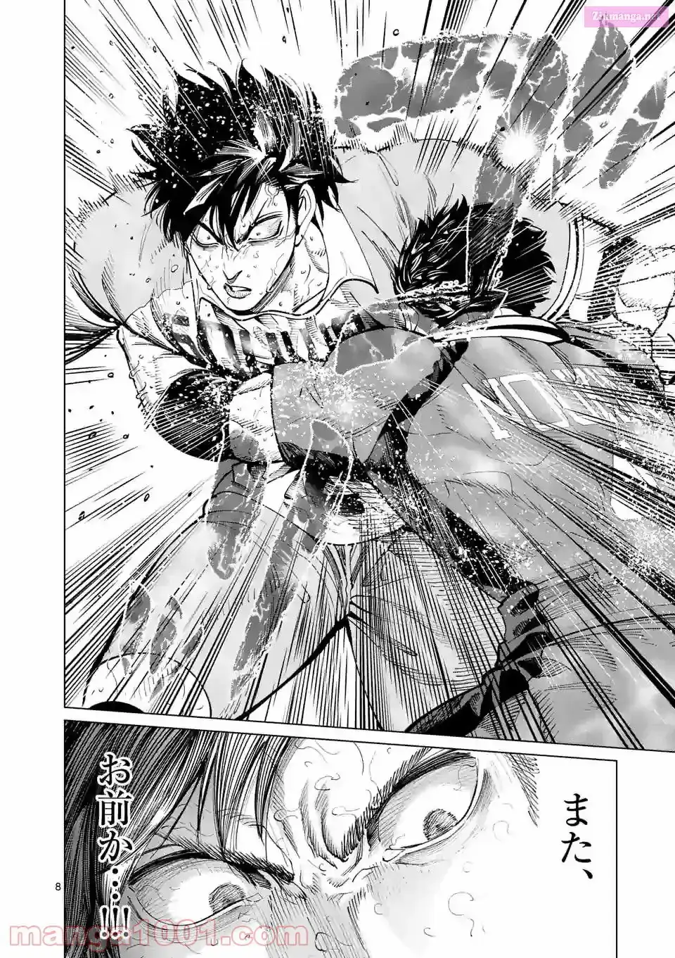 Burning Kabaddi Chapter 171 page 8 - 