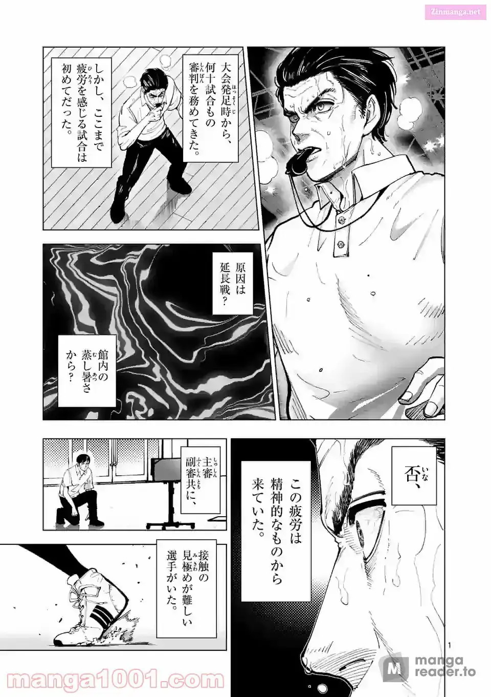 Burning Kabaddi Chapter 172 page 1 - 