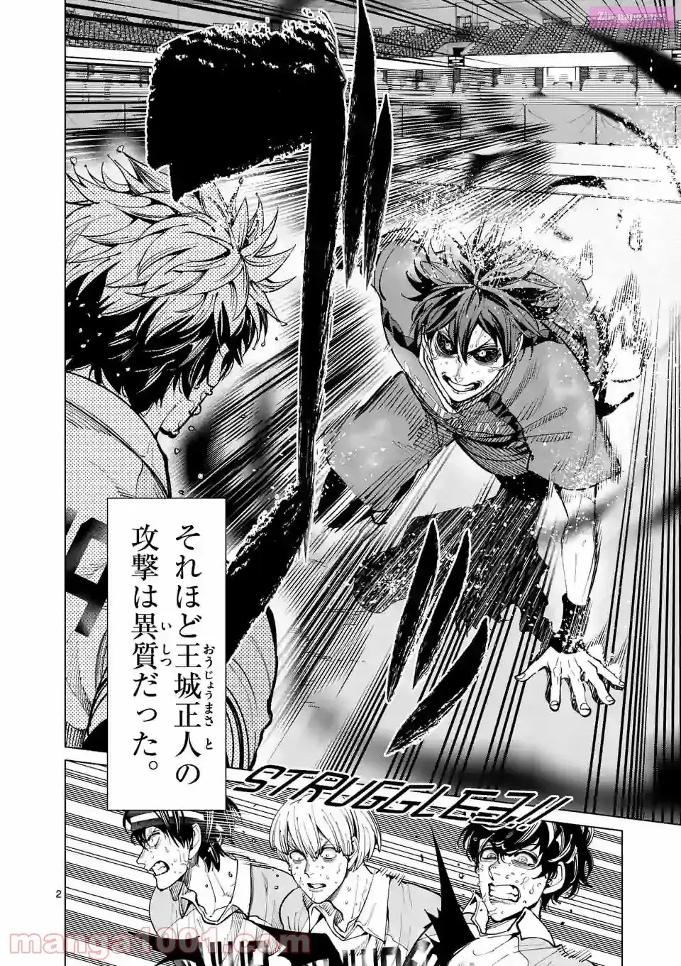 Burning Kabaddi Chapter 172 page 2 - 