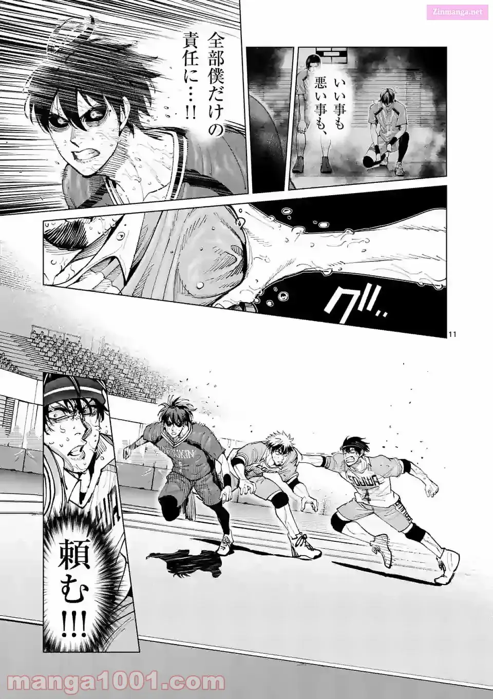 Burning Kabaddi Chapter 172 page 11 - 