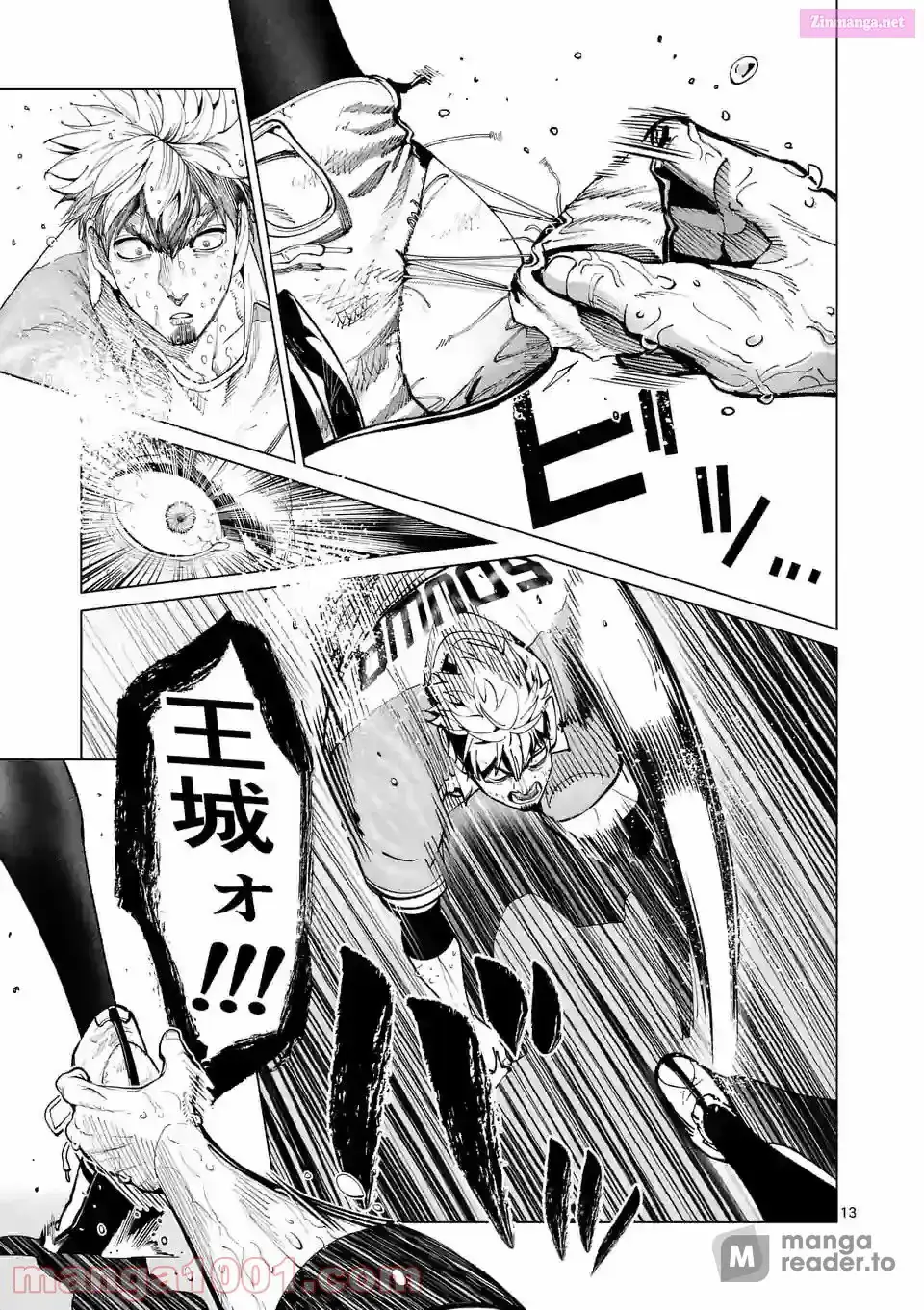 Burning Kabaddi Chapter 172 page 13 - 