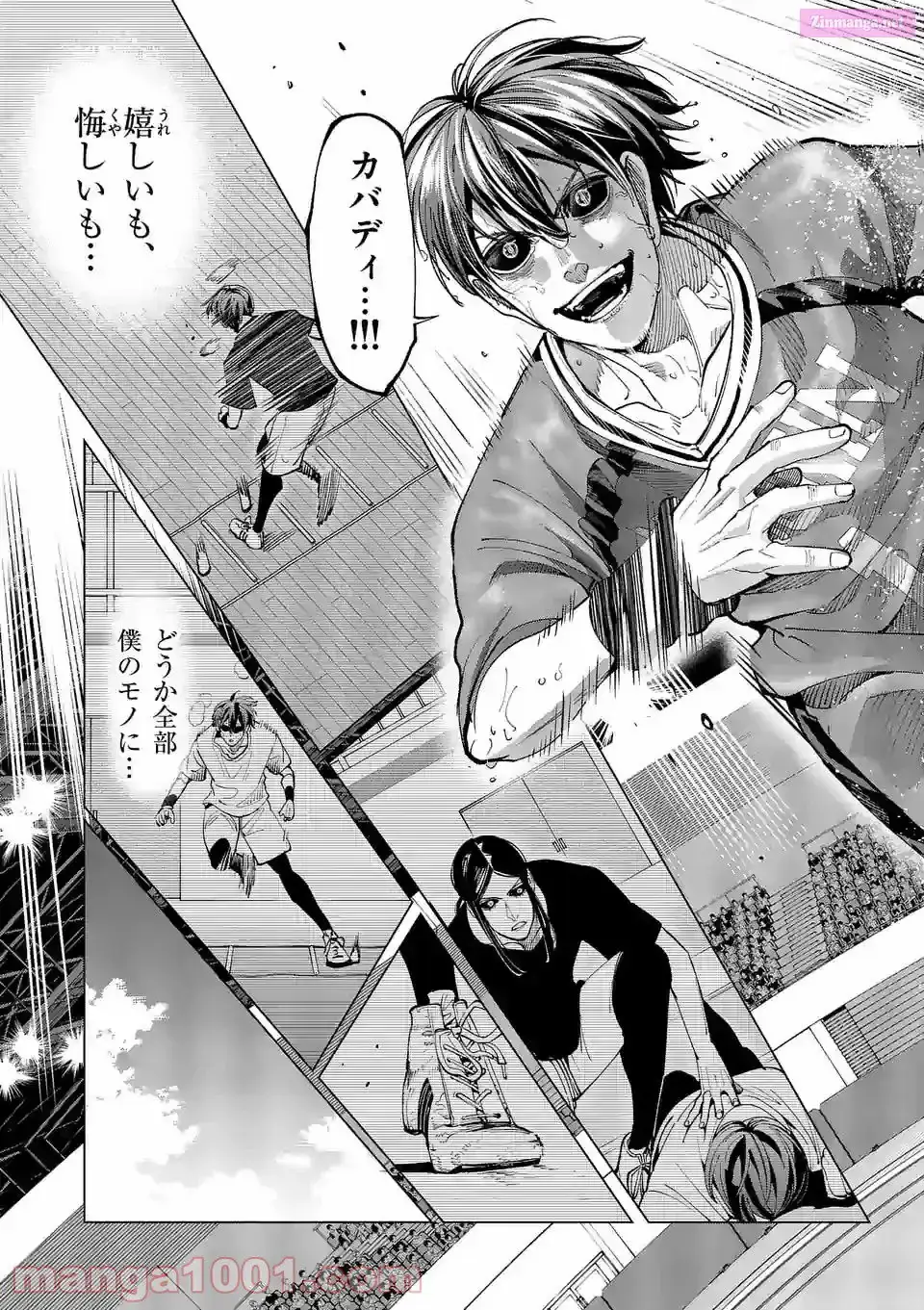 Burning Kabaddi Chapter 172 page 15 - 