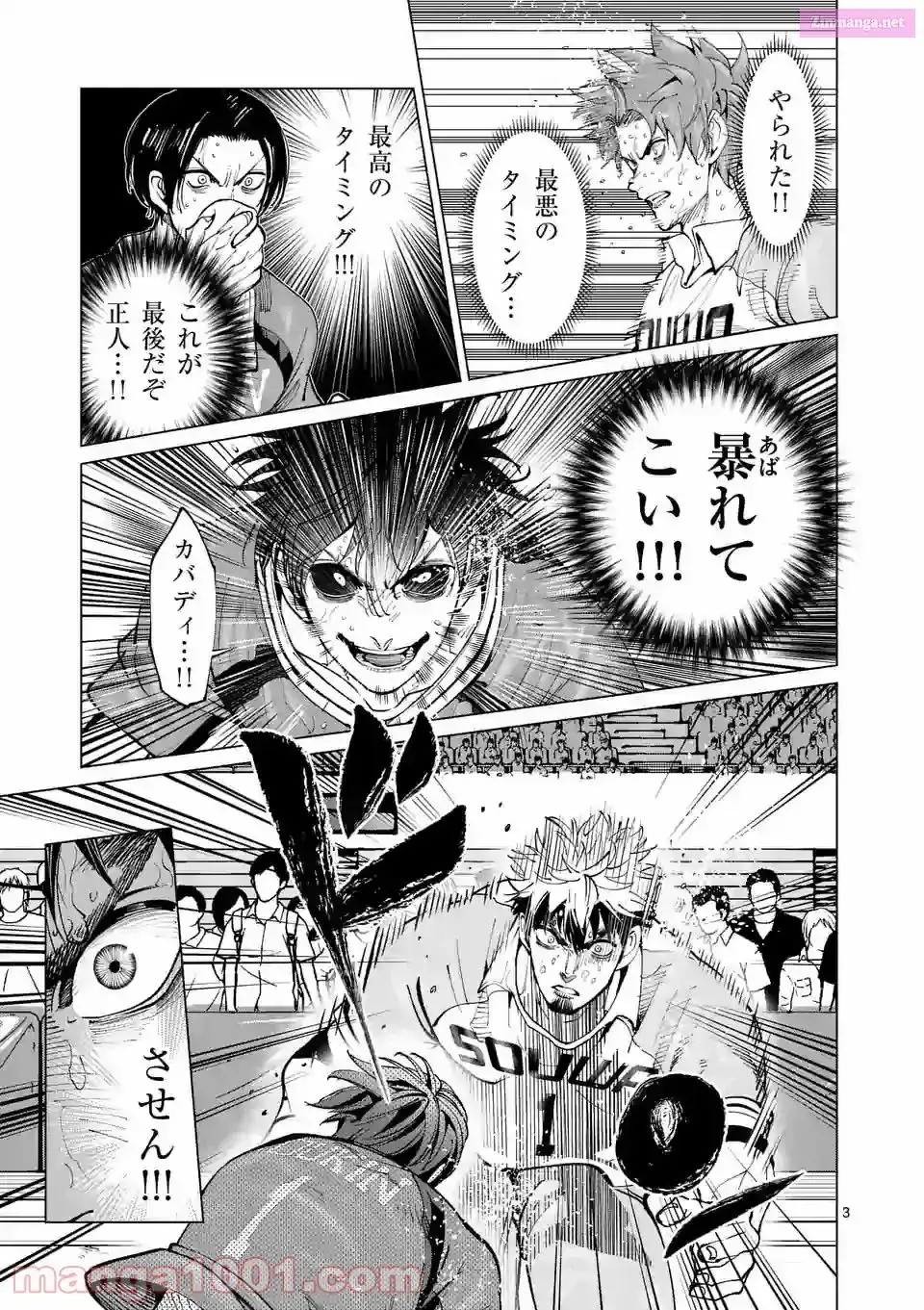 Burning Kabaddi Chapter 172 page 3 - 