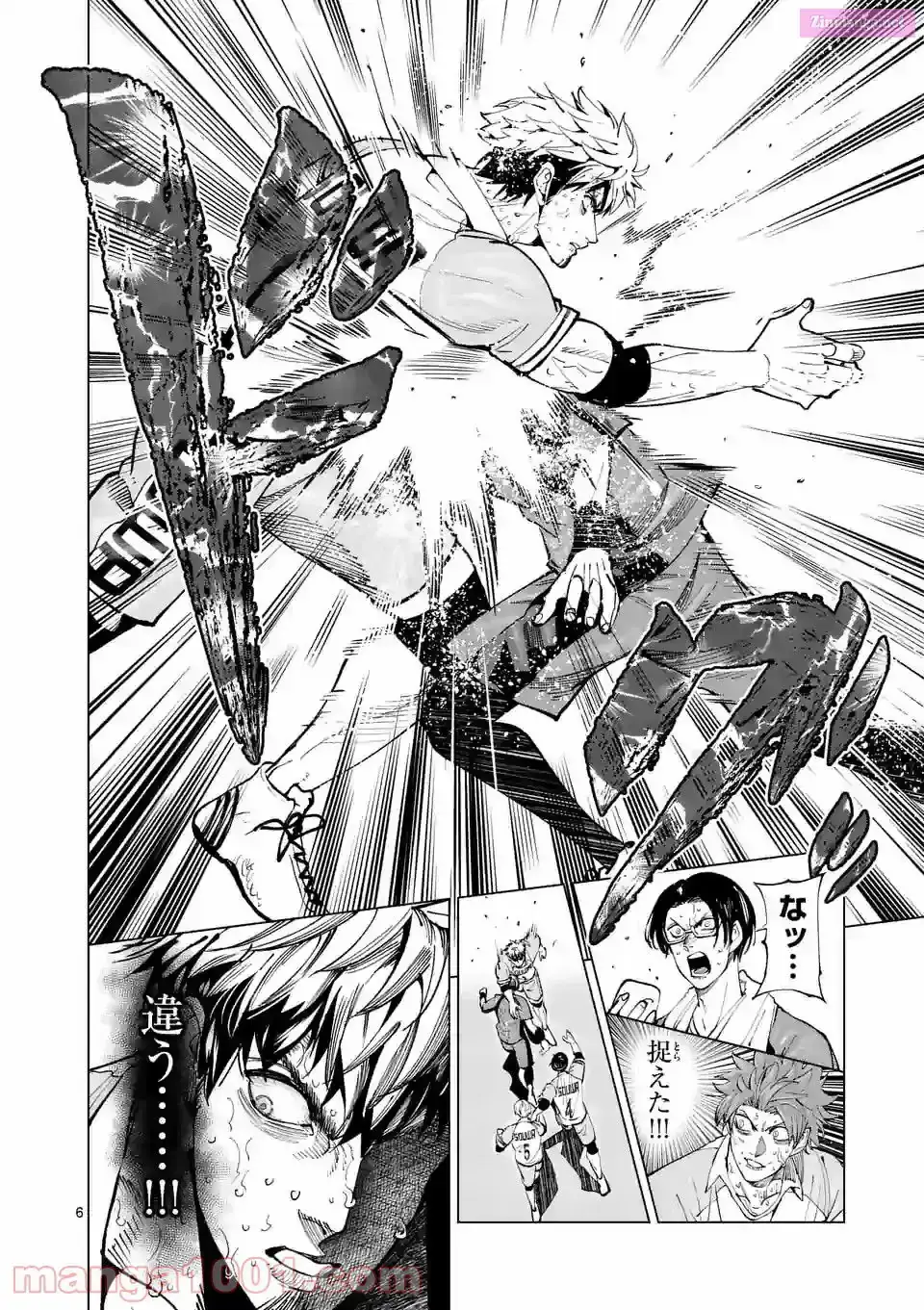 Burning Kabaddi Chapter 172 page 6 - 