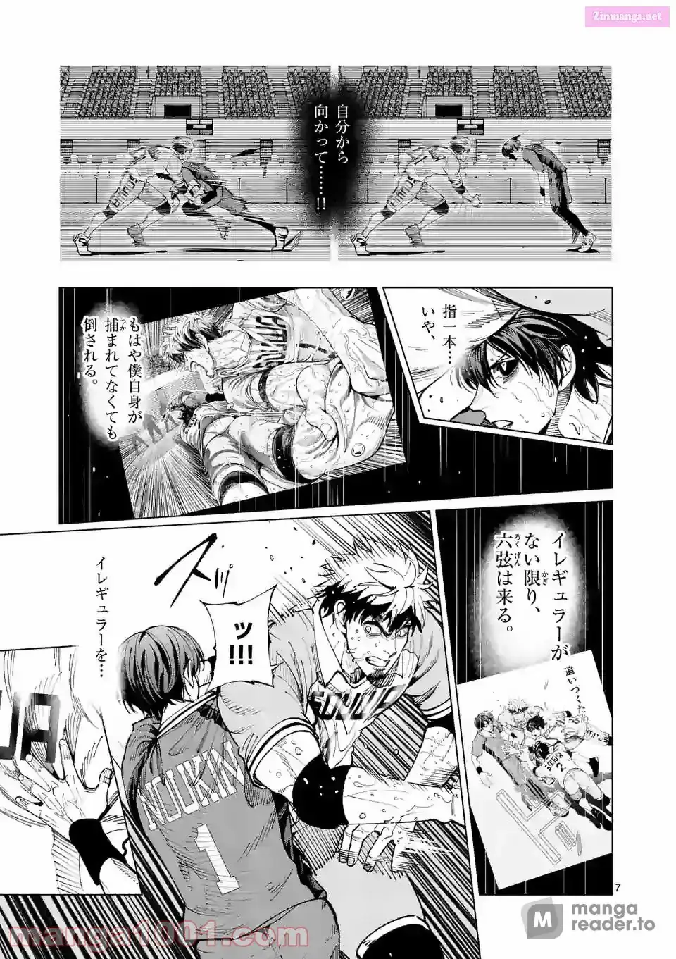Burning Kabaddi Chapter 172 page 7 - 