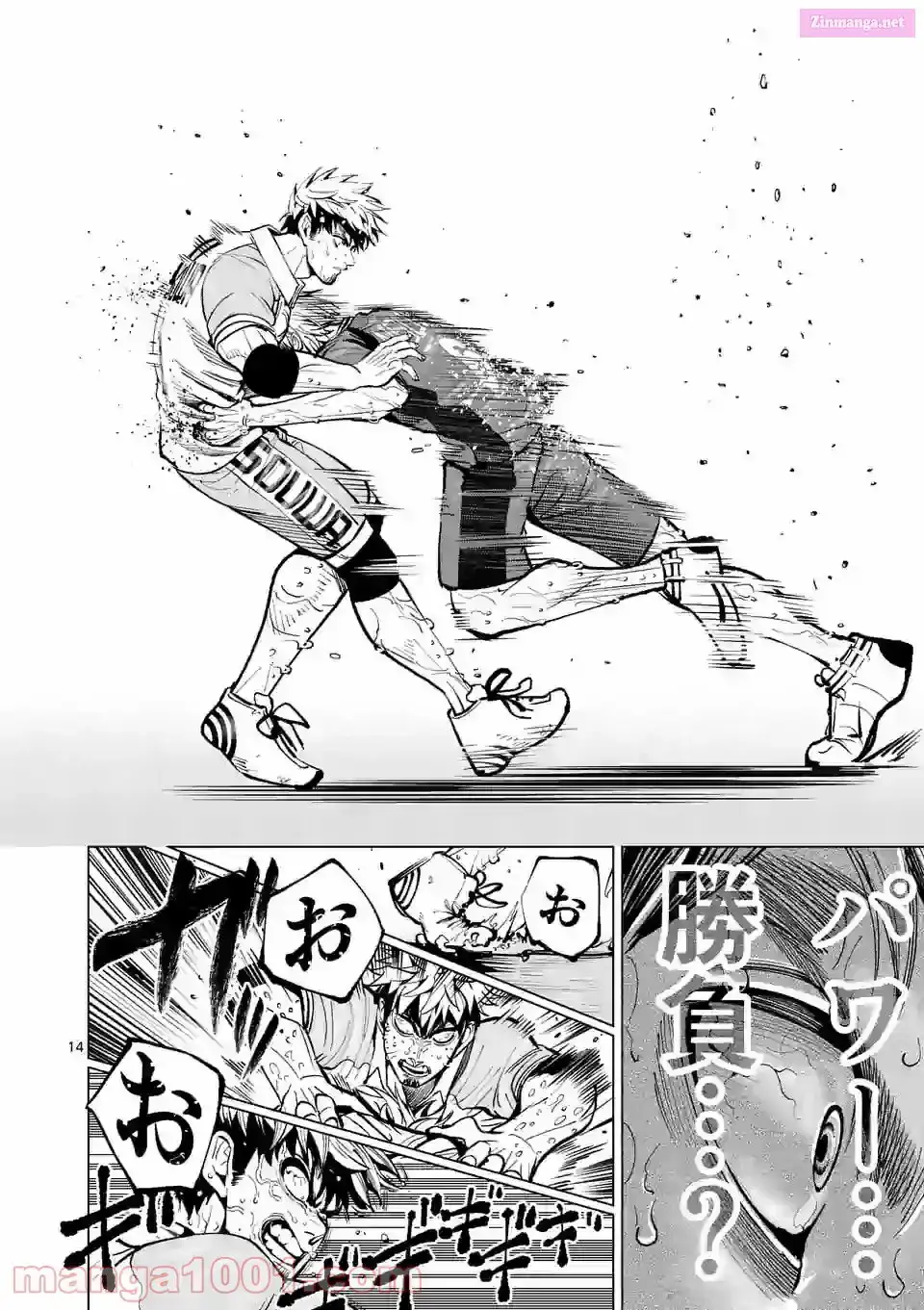 Burning Kabaddi Chapter 176 page 14 - 