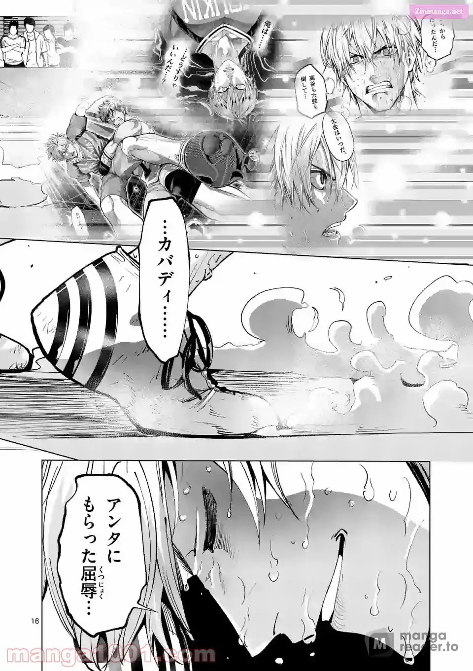 Burning Kabaddi Chapter 176 page 16 - 