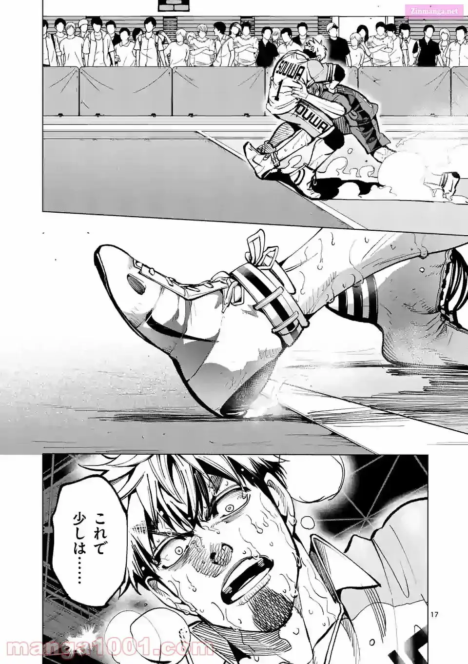Burning Kabaddi Chapter 176 page 17 - 