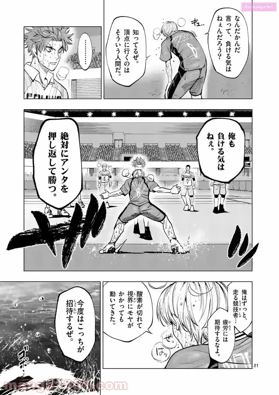 Burning Kabaddi Chapter 176 page 21 - 