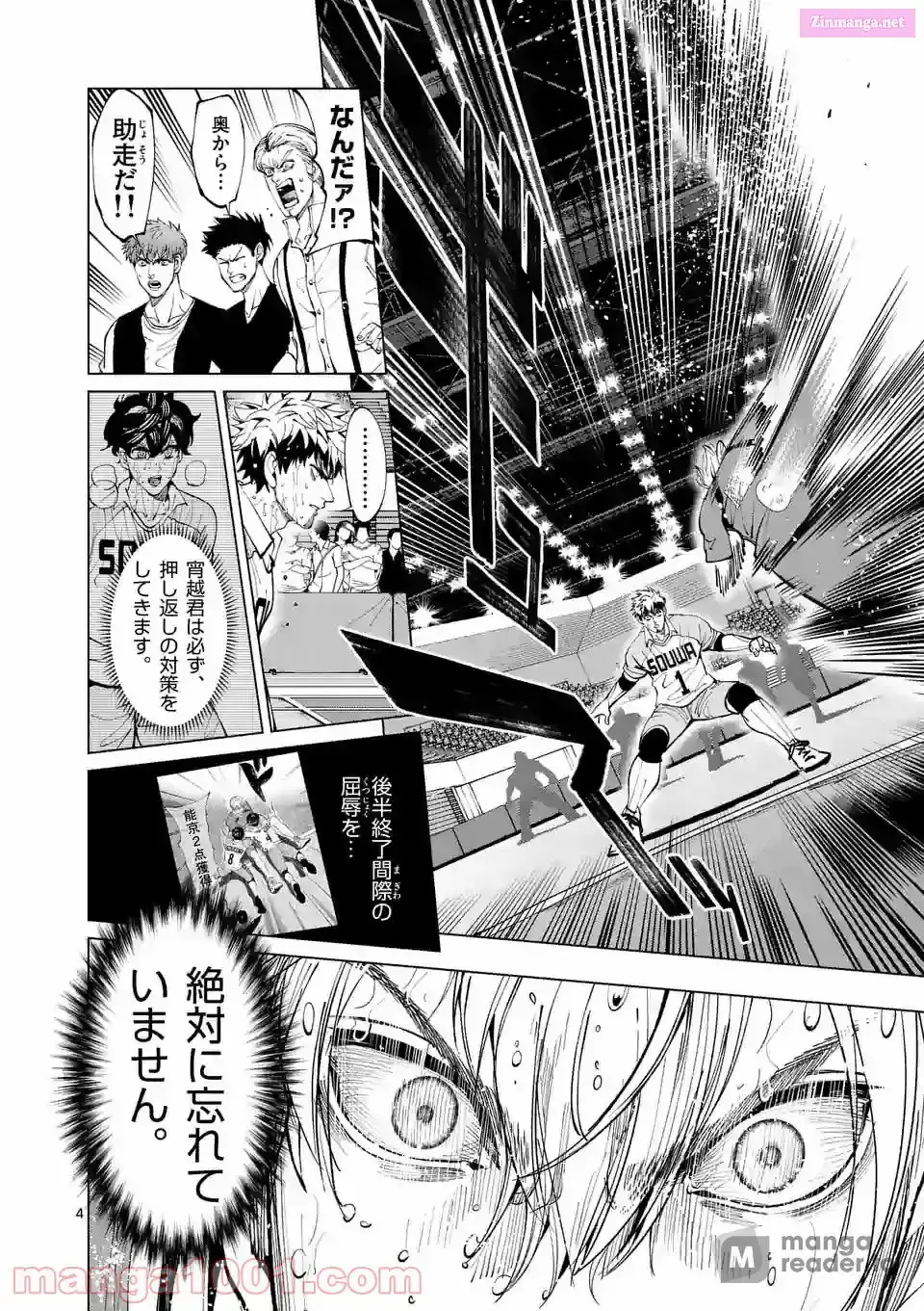 Burning Kabaddi Chapter 176 page 4 - 