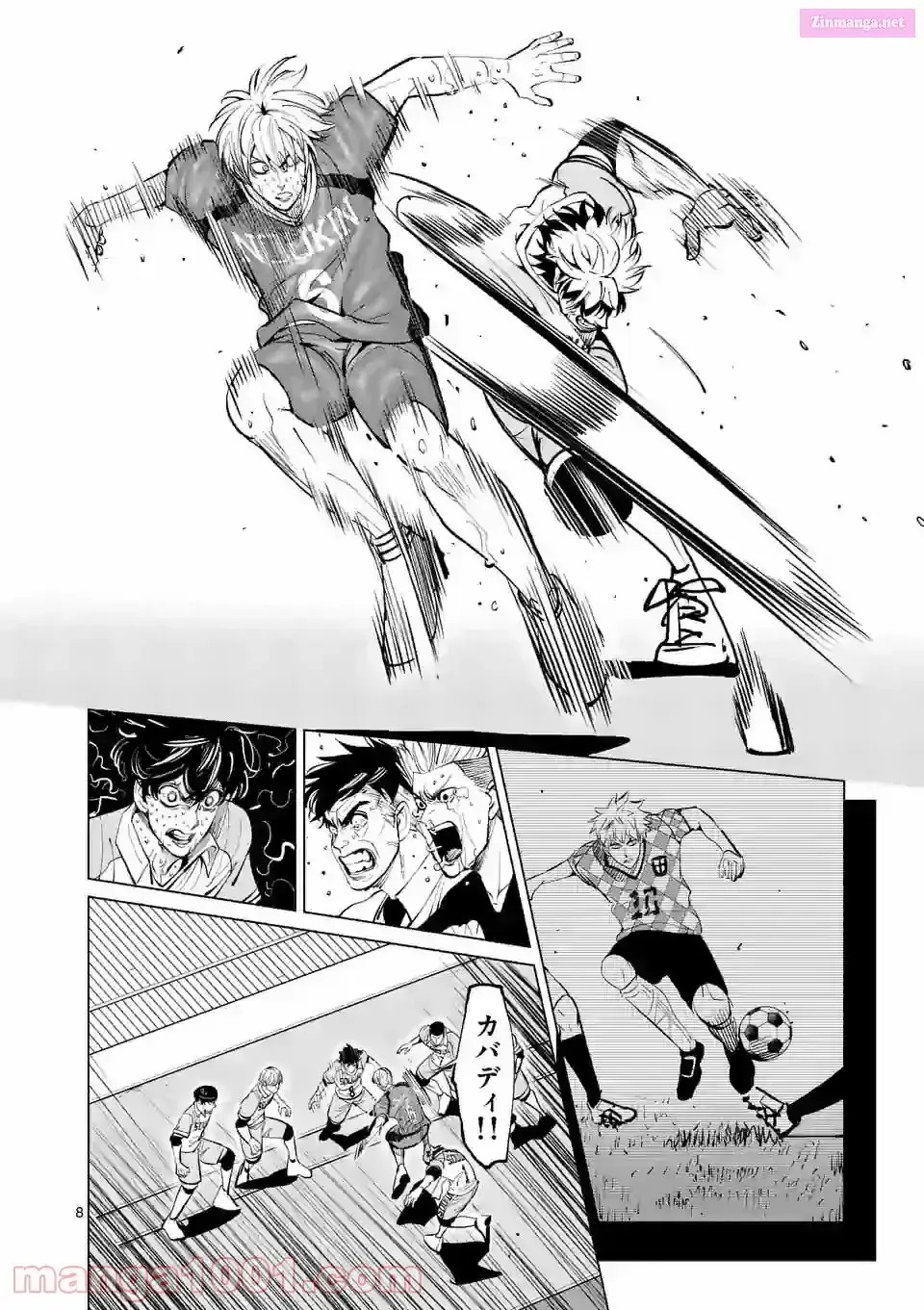 Burning Kabaddi Chapter 176 page 8 - 