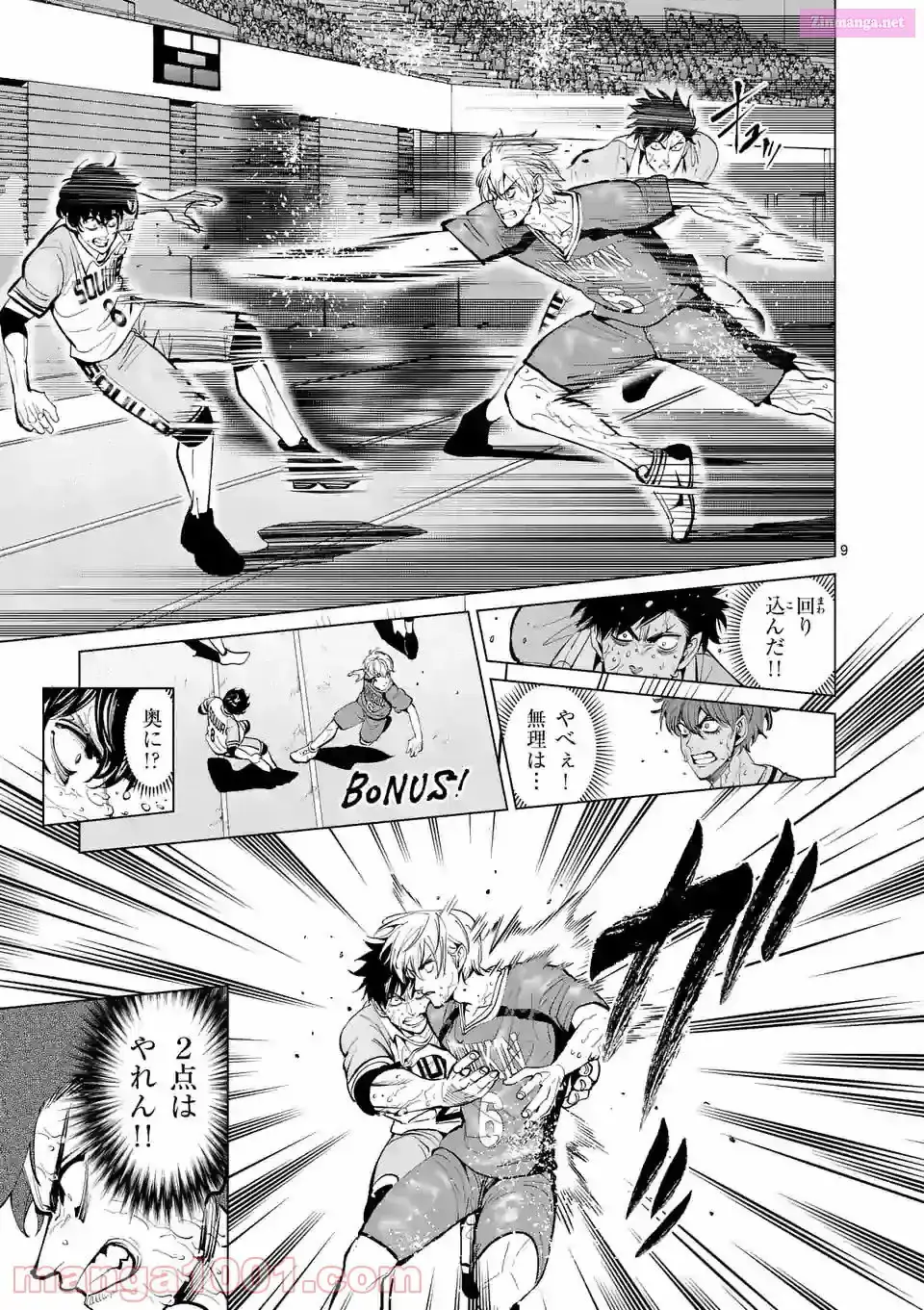 Burning Kabaddi Chapter 176 page 9 - 