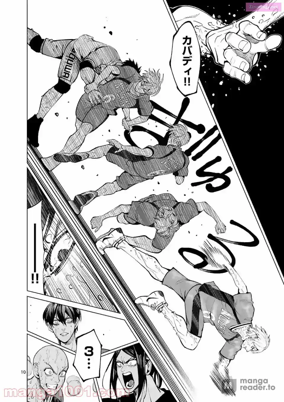 Burning Kabaddi Chapter 176 page 10 - 