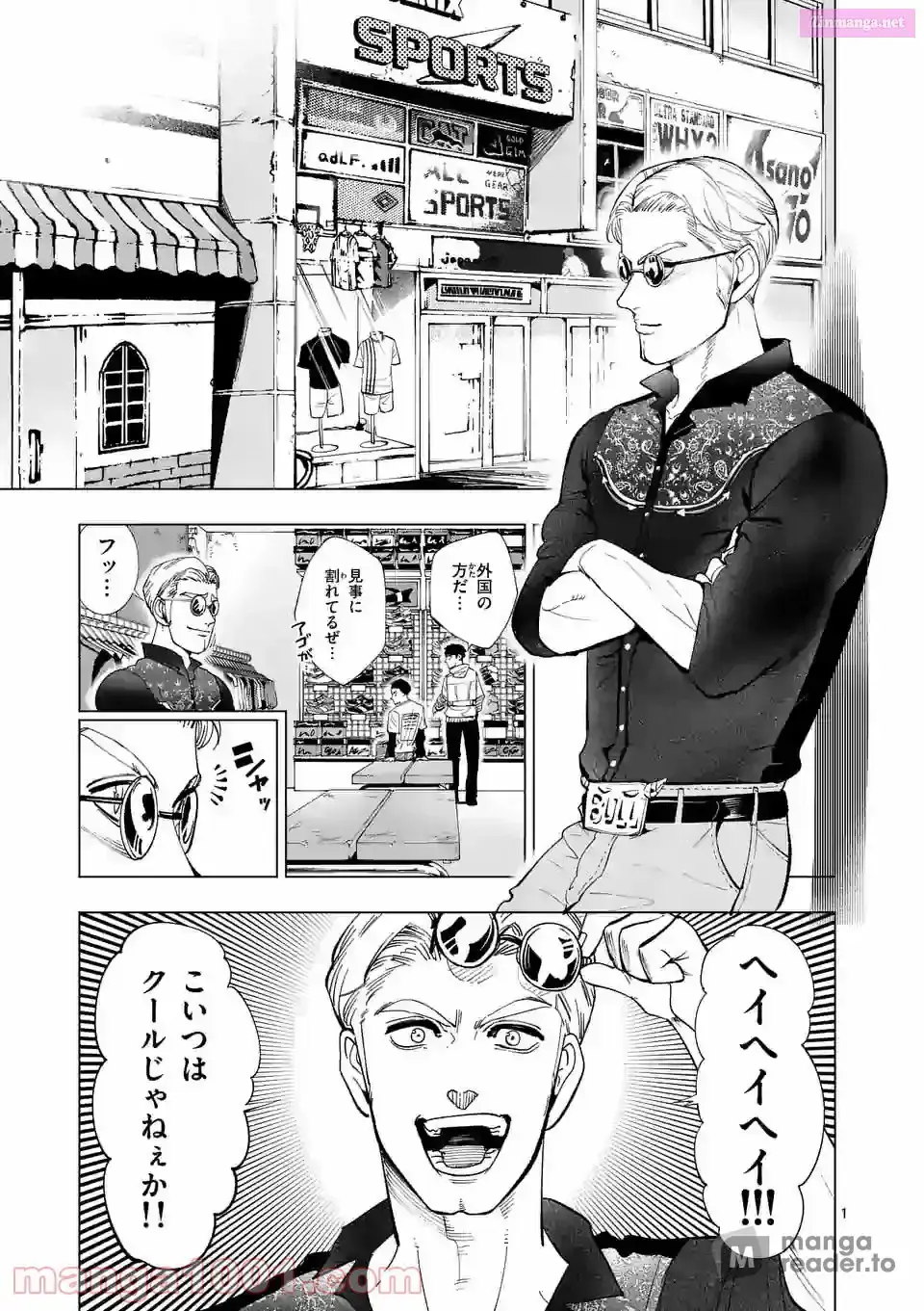 Burning Kabaddi Chapter 186 page 1 - 