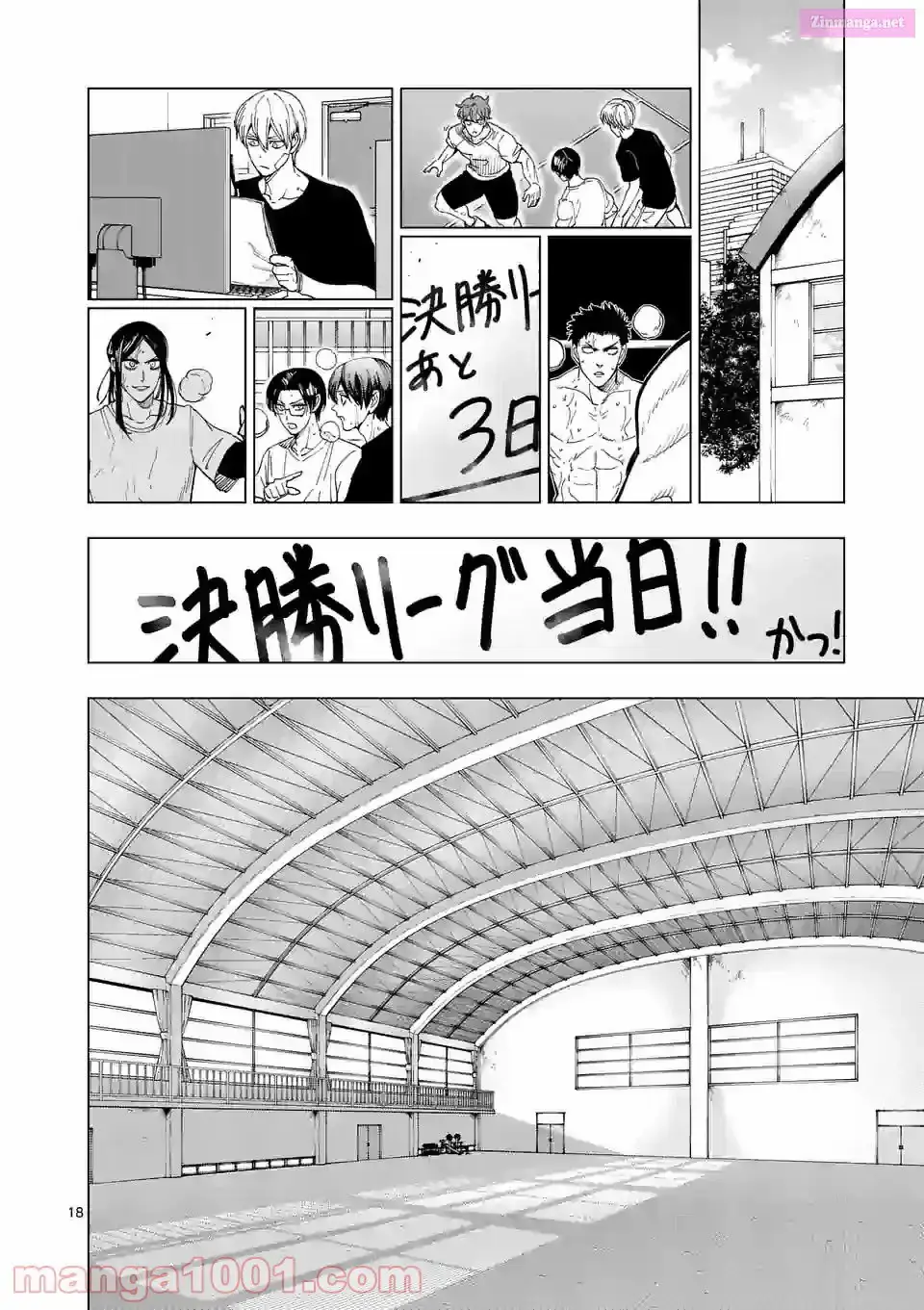Burning Kabaddi Chapter 186 page 18 - 
