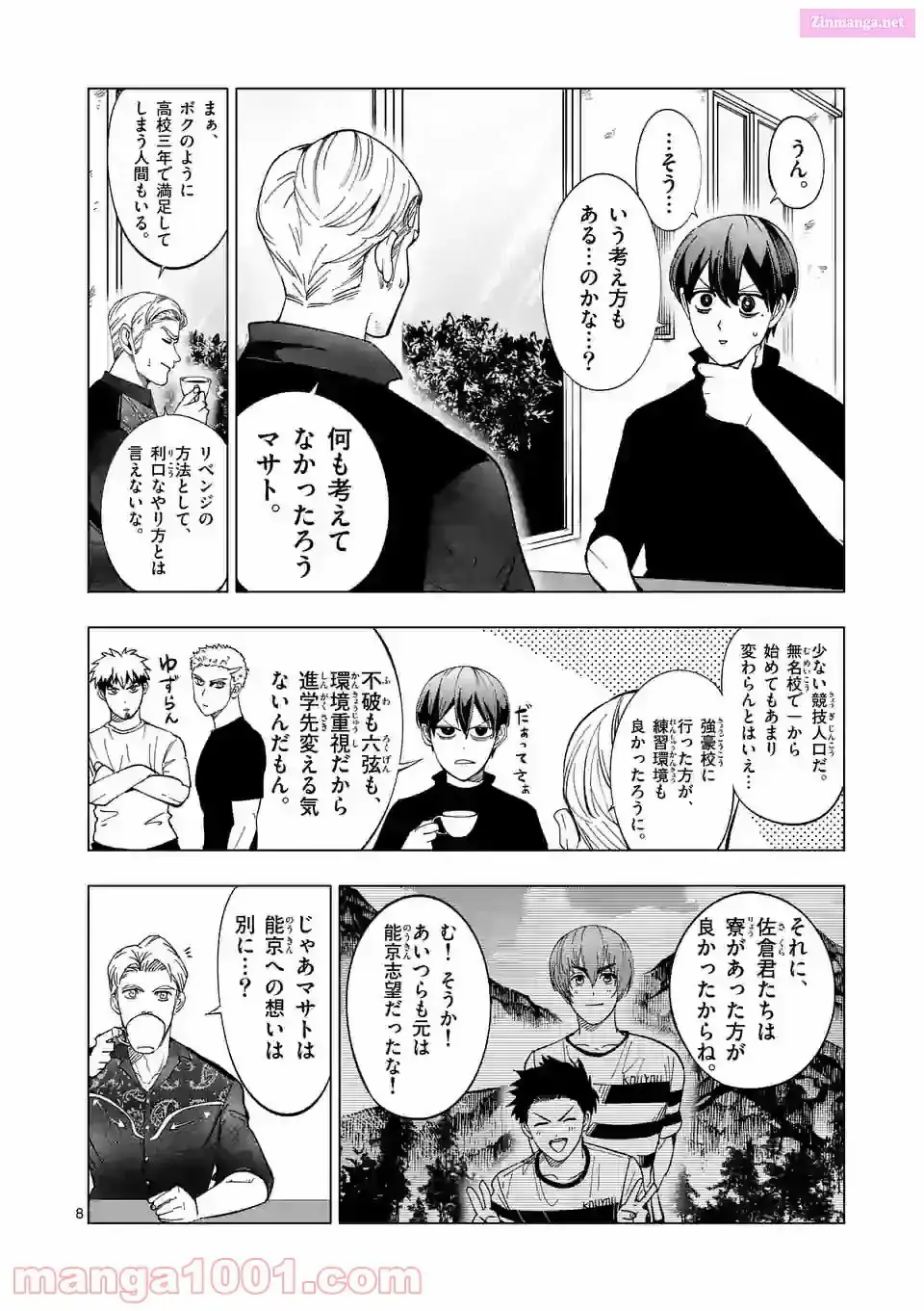 Burning Kabaddi Chapter 186 page 8 - 