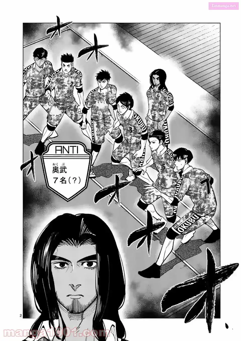 Burning Kabaddi Chapter 188 page 2 - 