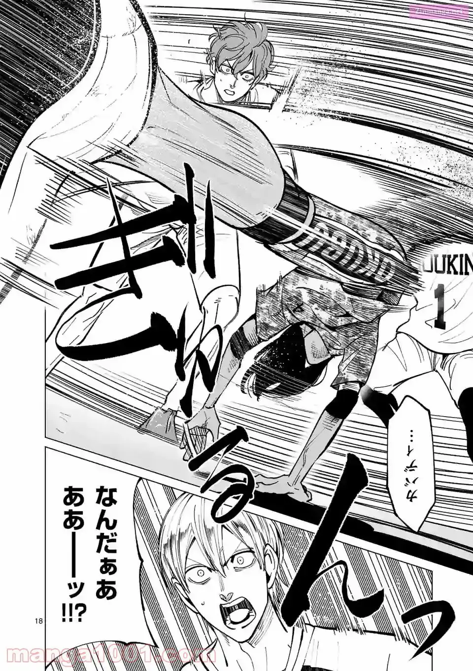Burning Kabaddi Chapter 188 page 18 - 