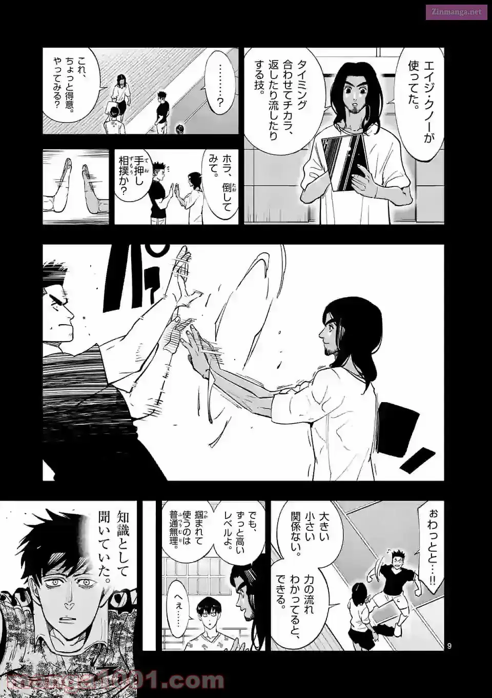 Burning Kabaddi Chapter 188 page 9 - 