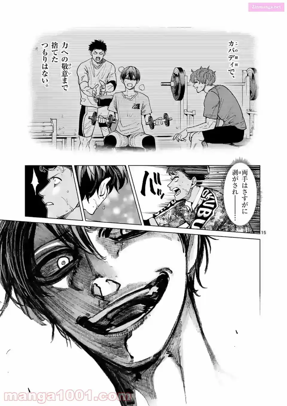 Burning Kabaddi Chapter 193 page 15 - 