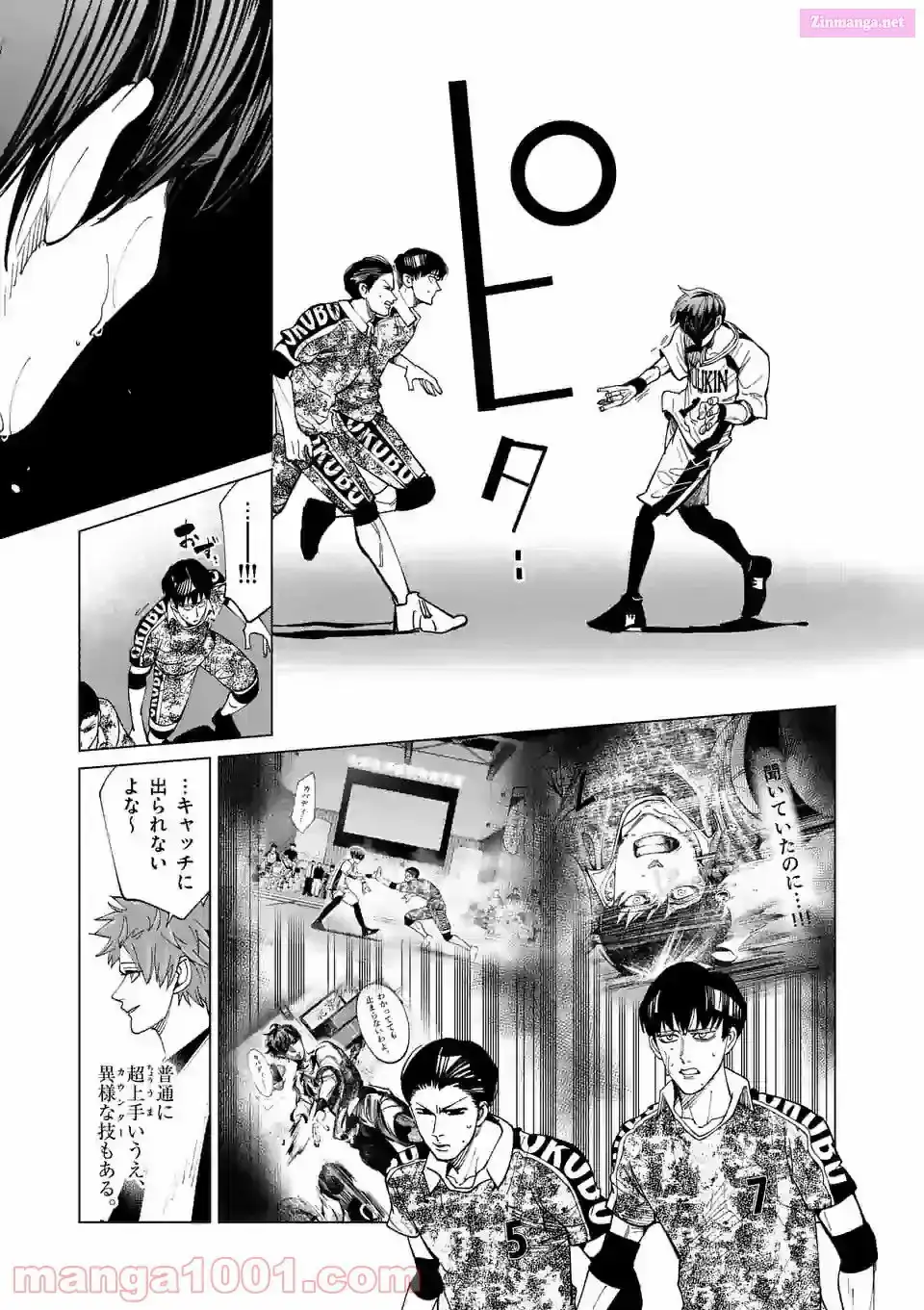 Burning Kabaddi Chapter 193 page 3 - 