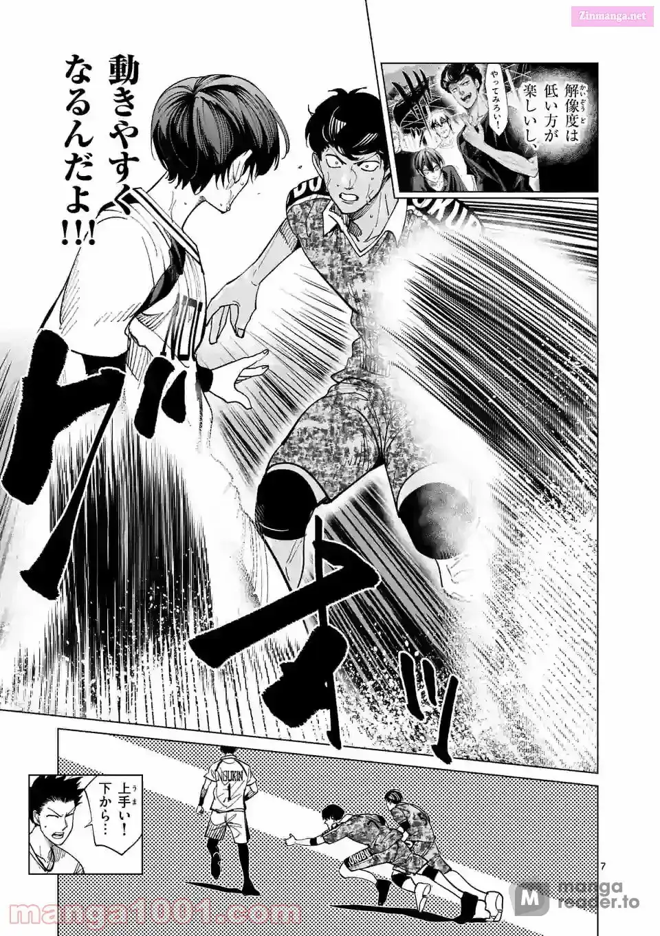Burning Kabaddi Chapter 193 page 7 - 