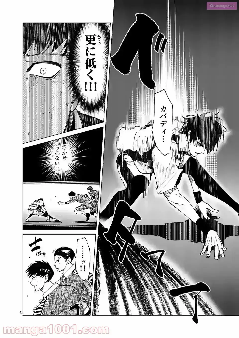 Burning Kabaddi Chapter 193 page 8 - 