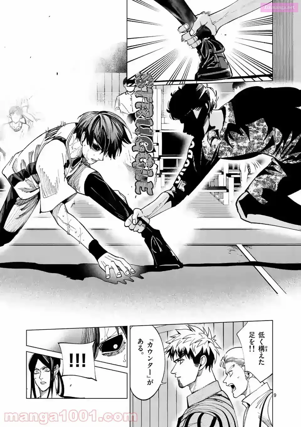 Burning Kabaddi Chapter 193 page 9 - 