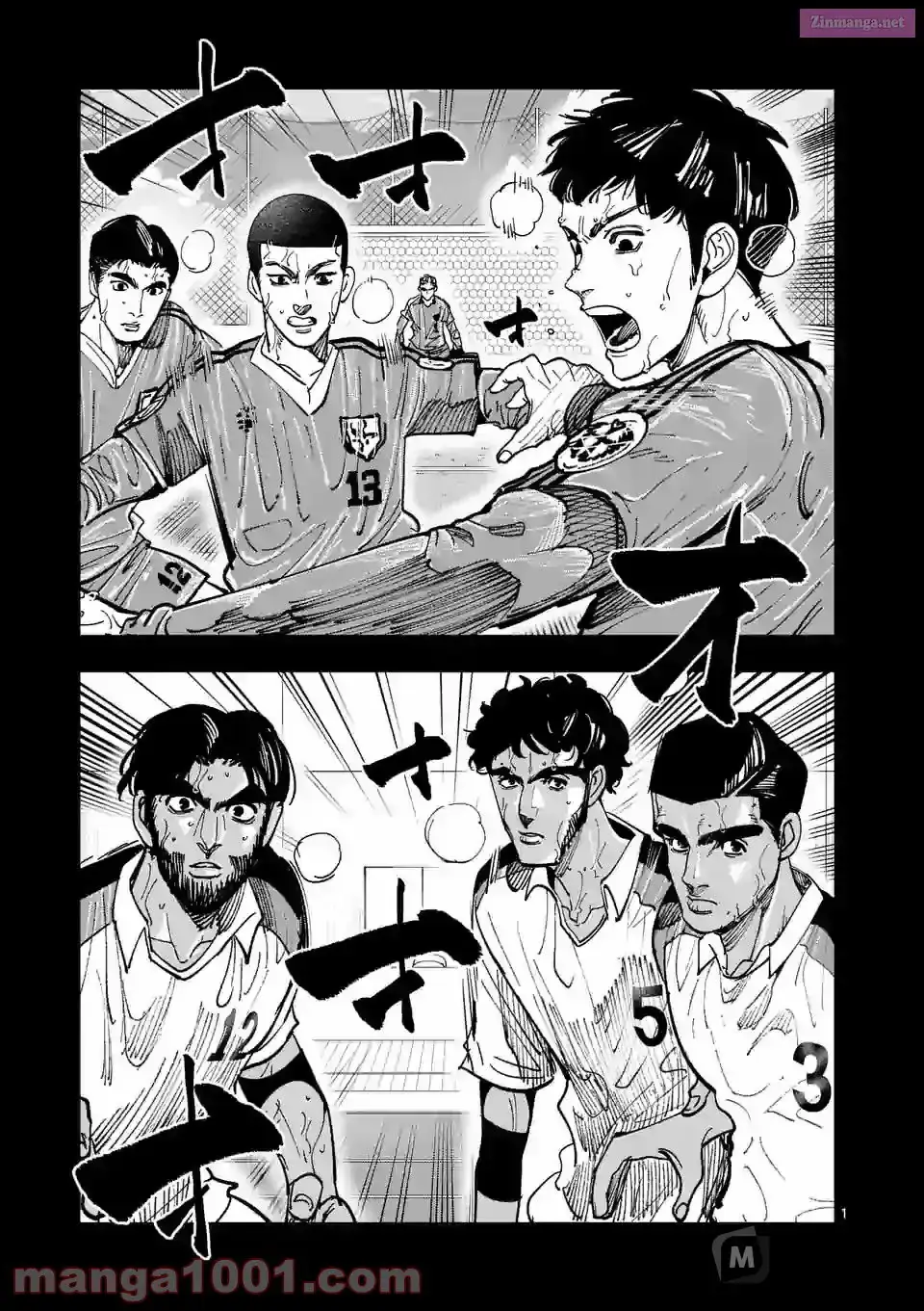 Burning Kabaddi Chapter 201 page 1 - 