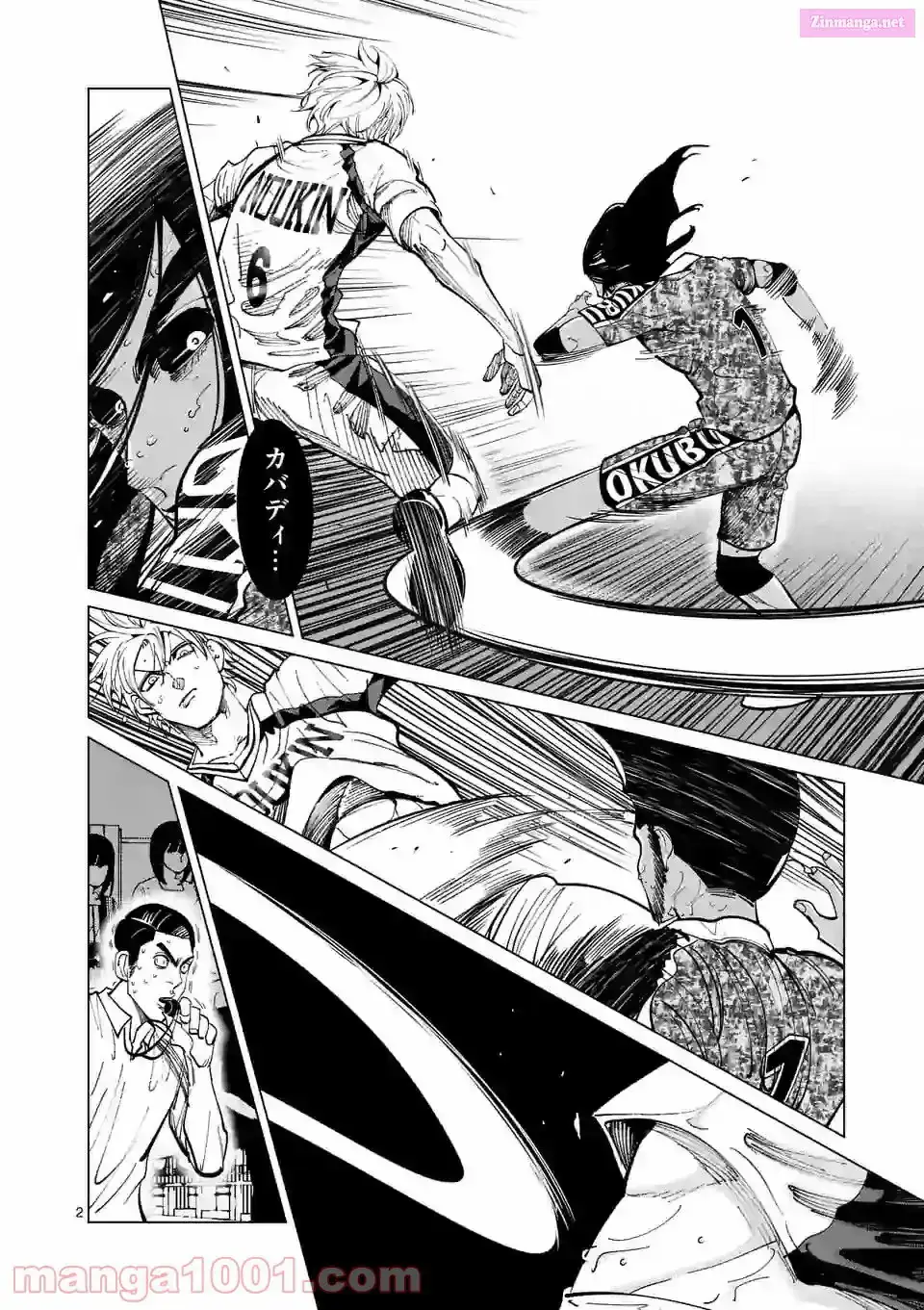Burning Kabaddi Chapter 201 page 2 - 