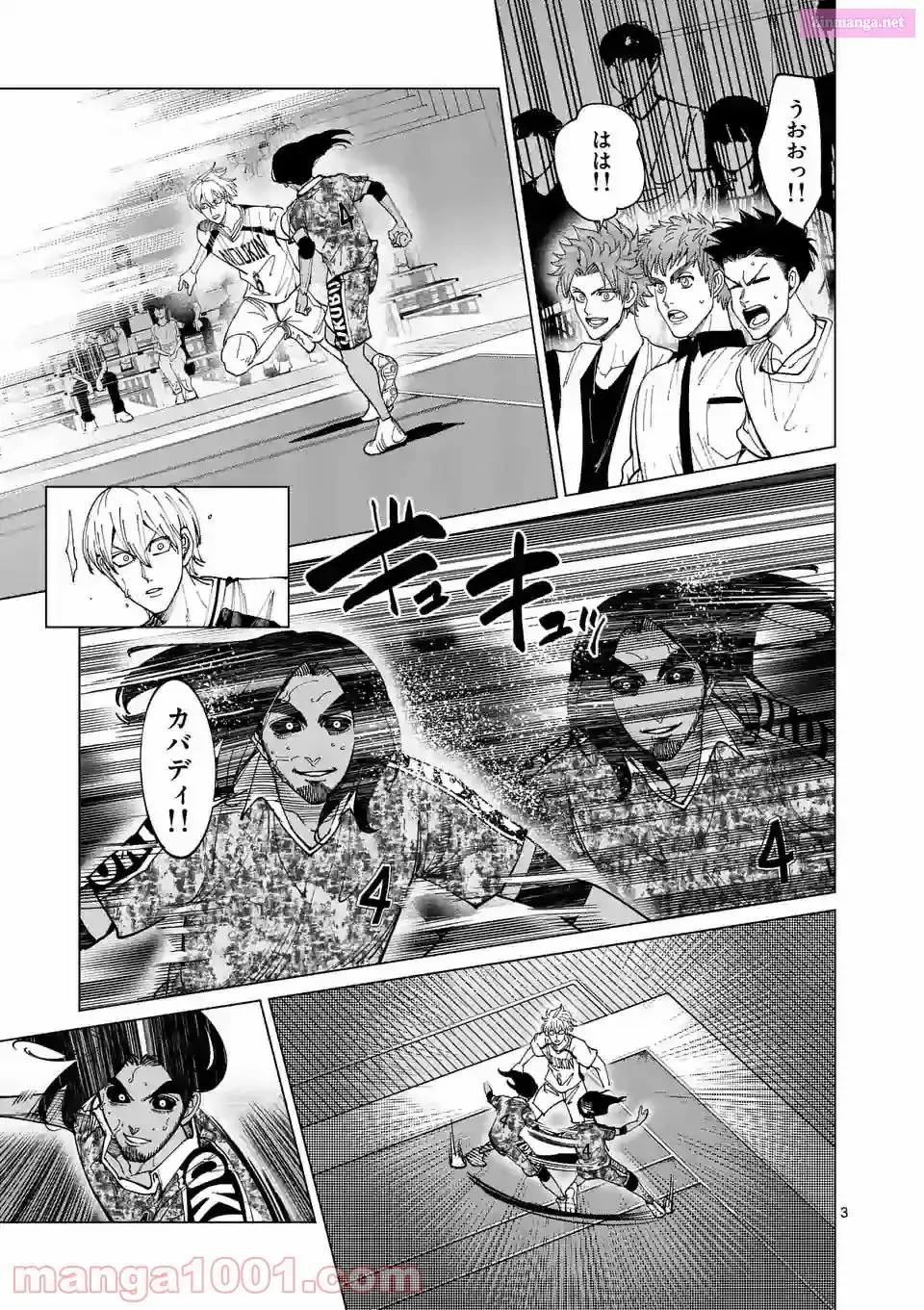 Burning Kabaddi Chapter 201 page 3 - 