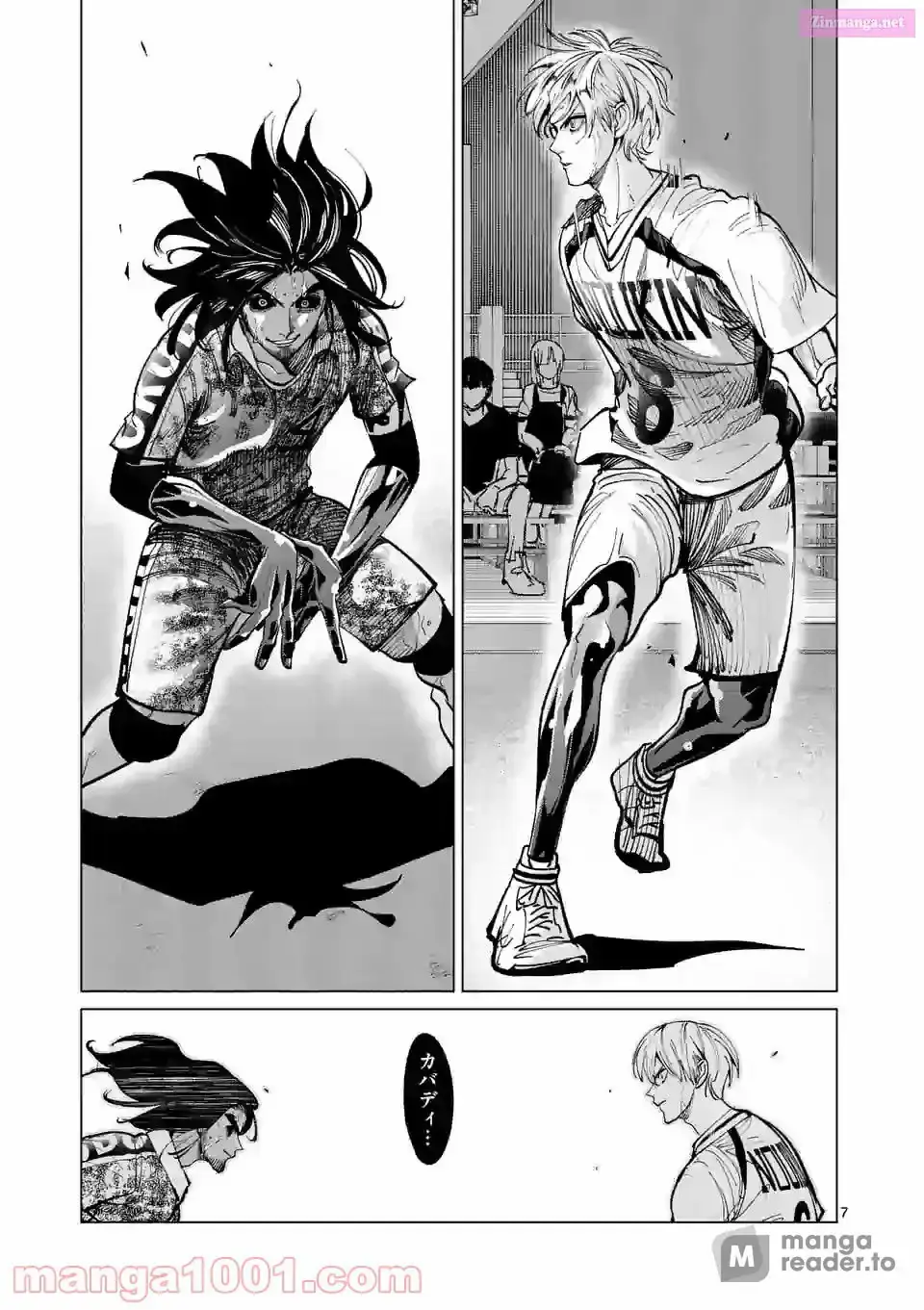 Burning Kabaddi Chapter 201 page 7 - 