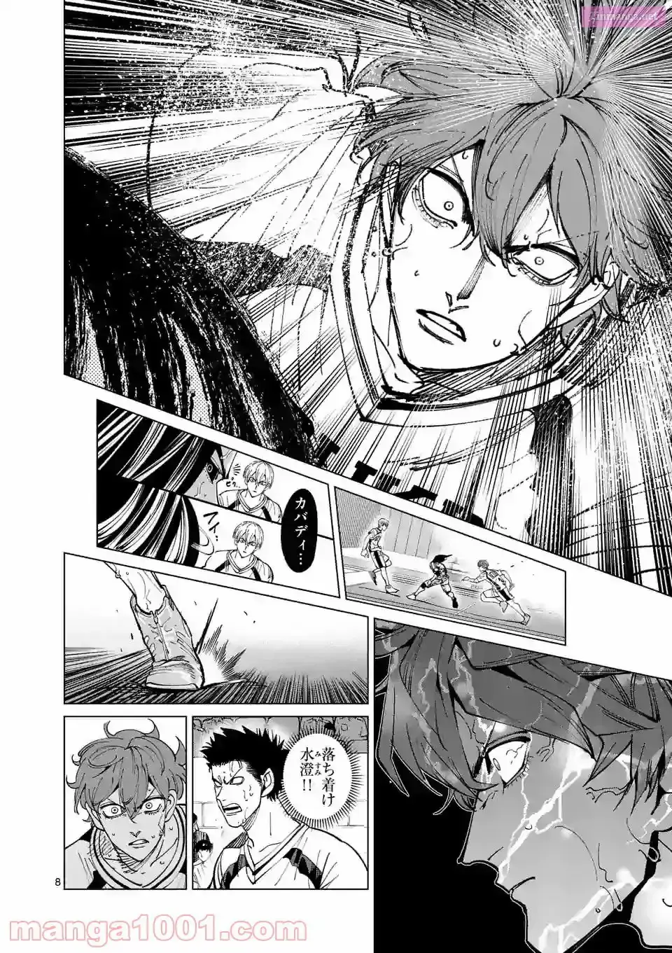 Burning Kabaddi Chapter 201 page 8 - 